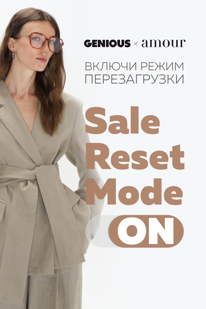 banner sale