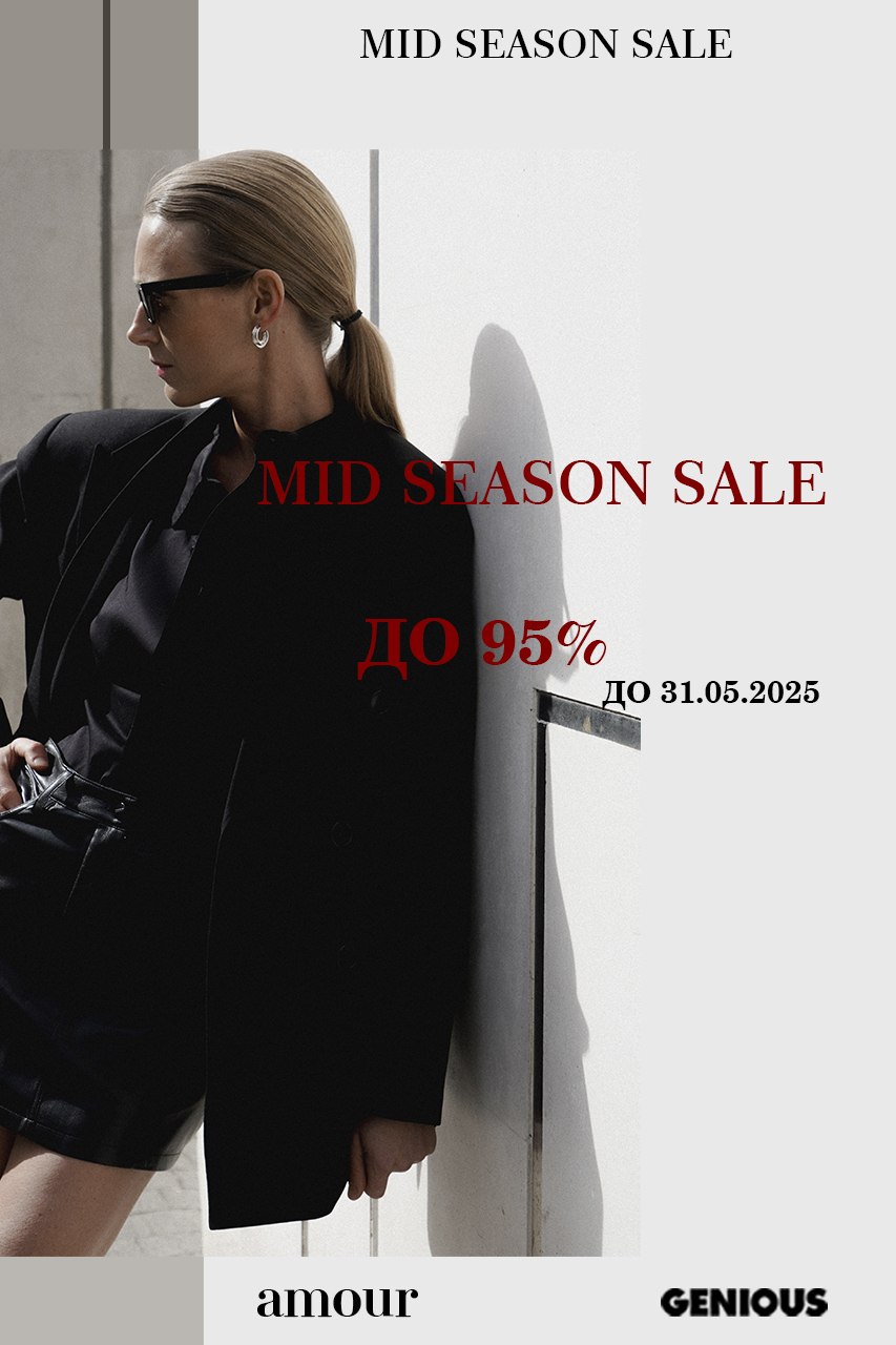 sale 0805