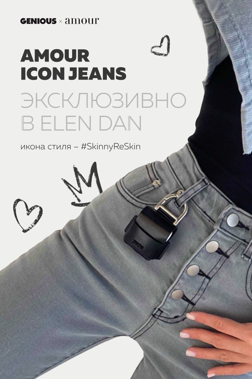 Amour ICON Jeans