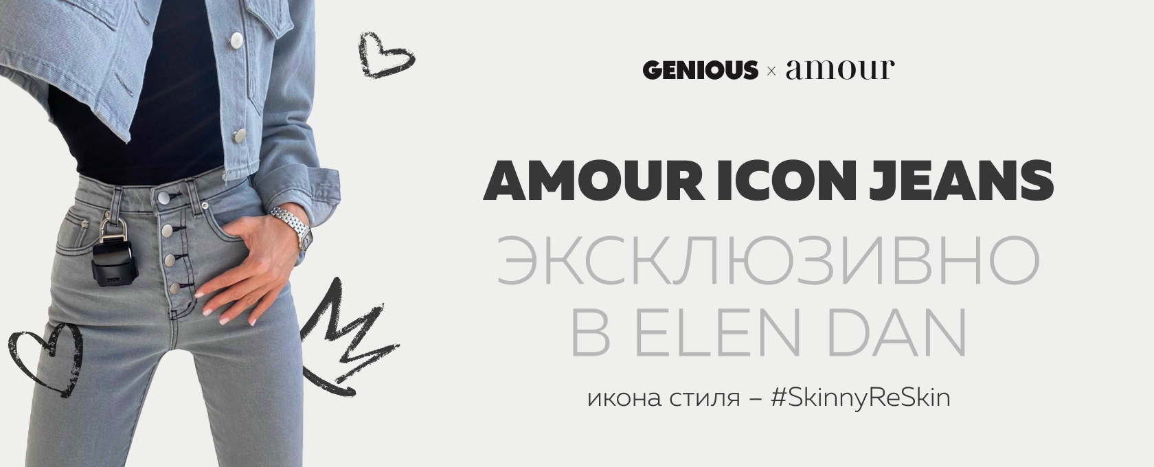 Amour ICON Jeans
