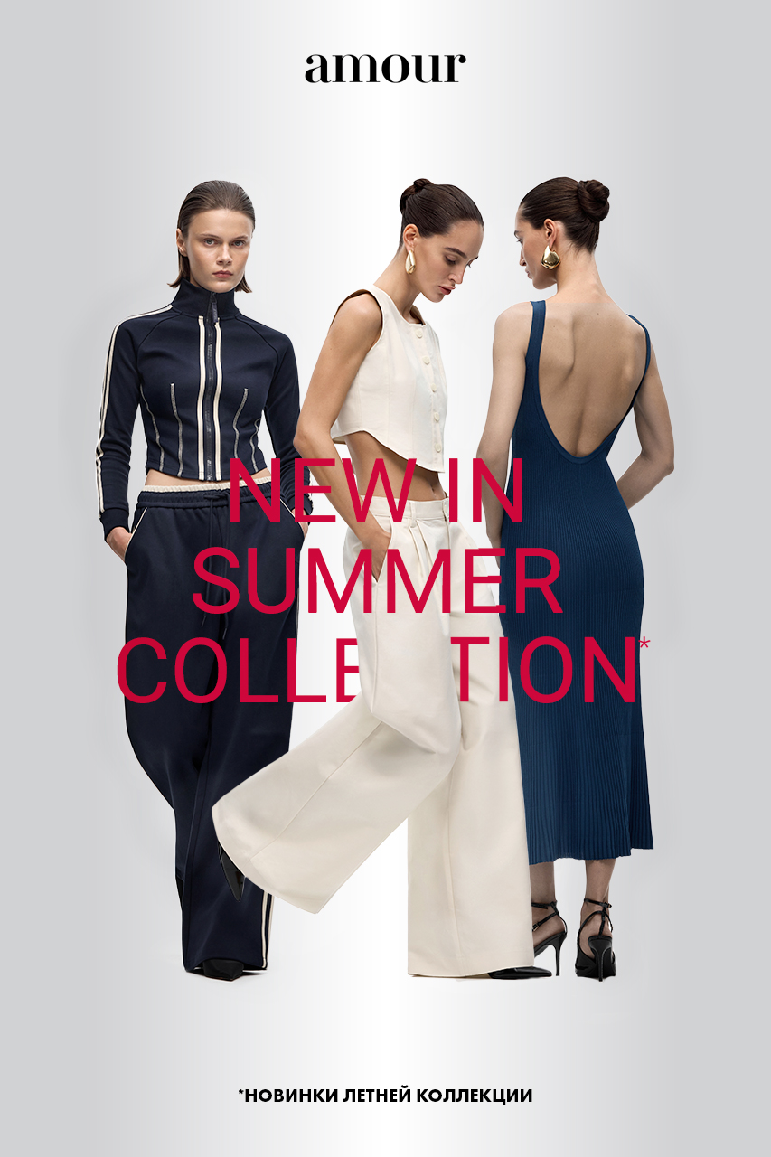 New In Summer Collection